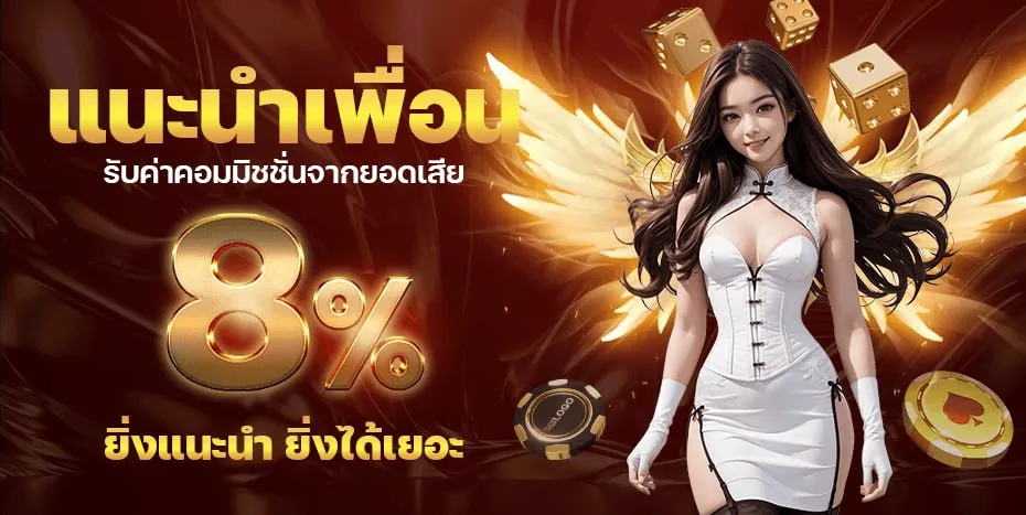 สมัคร สล็อต ท รู วอ ล เลท