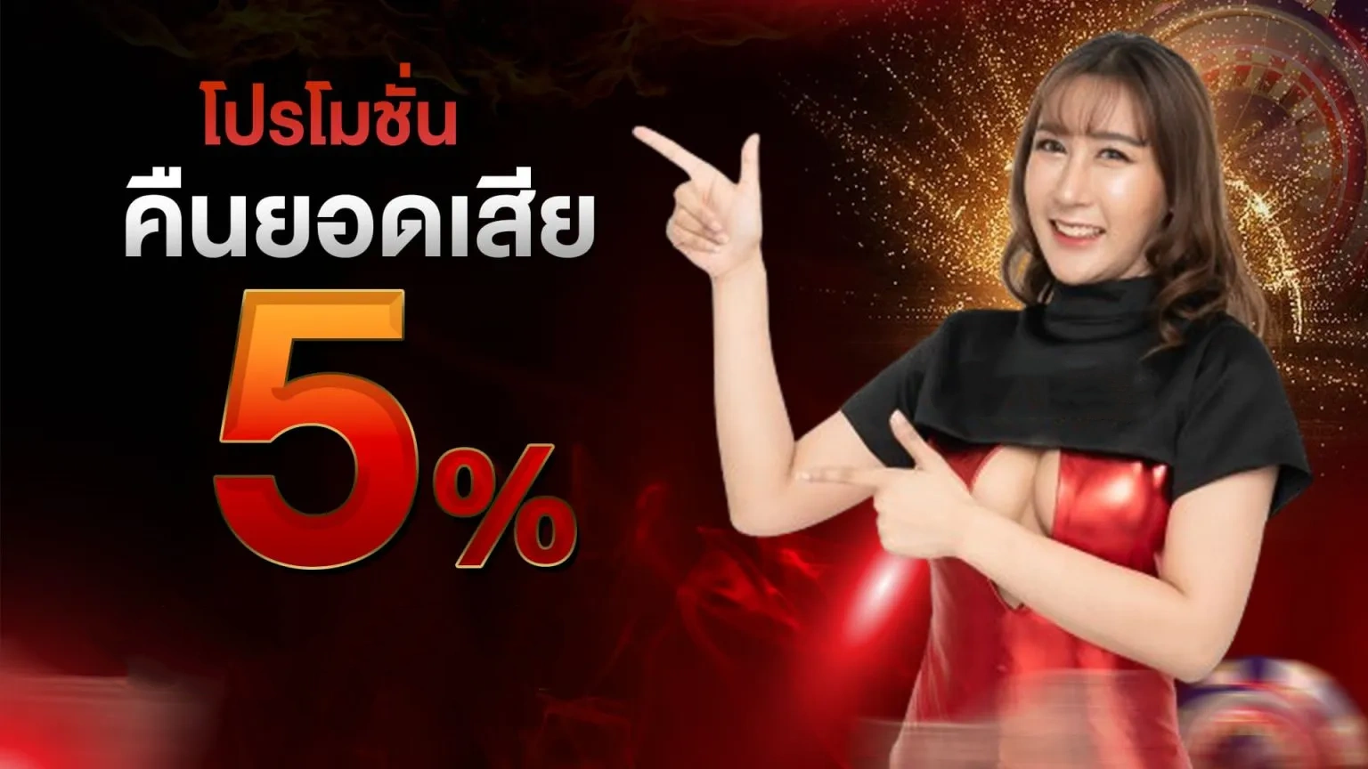 เว็บตรงฝากถอนไม่มีขั้นต่ํา-คืนยอดเสีย