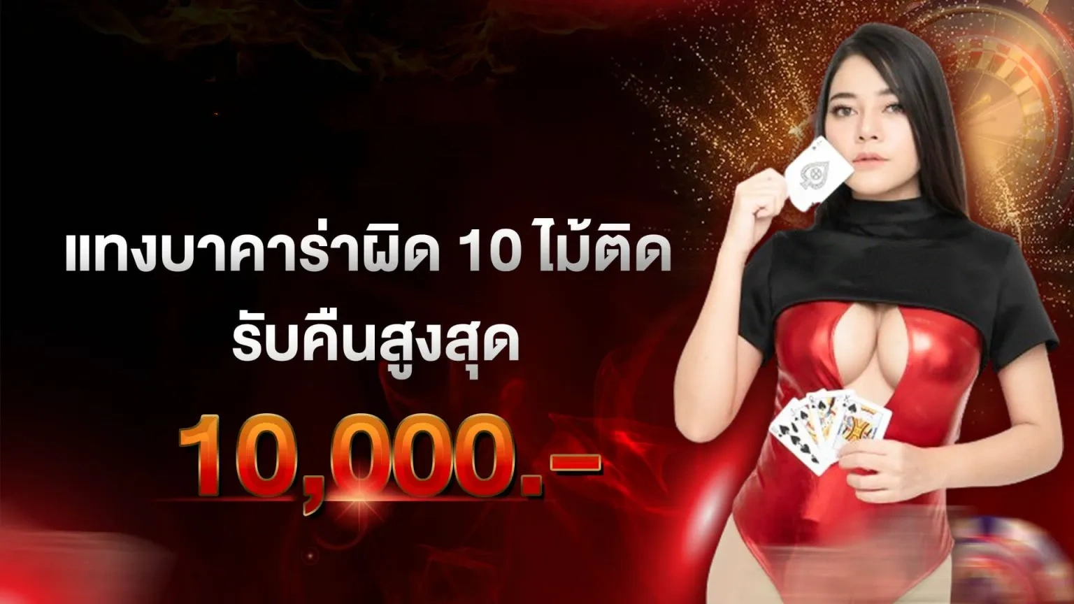 เว็บตรงสล็อต-ไม่มีขั้นต่ํา